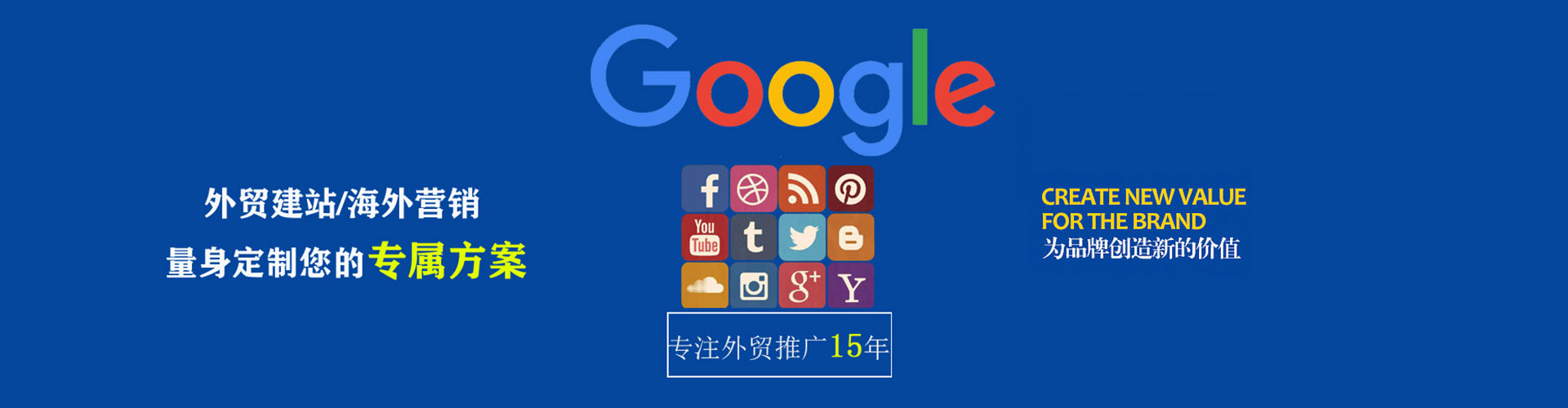 同德百度代理开户