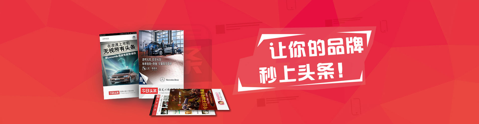 同德百度推广优化
