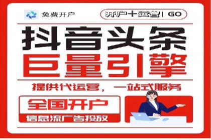 百度SEM推广在移动端的应用及效果展示