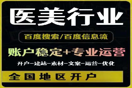 提升sem百度竞价效果——从失败到成功的转变案例